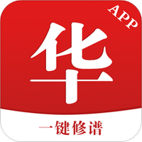 华