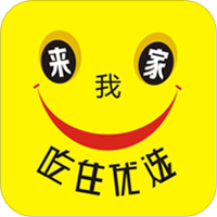 来我家