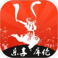 乐享库伦