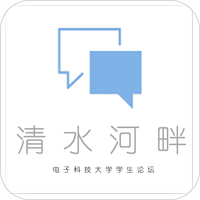清水河畔