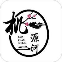 桃源河