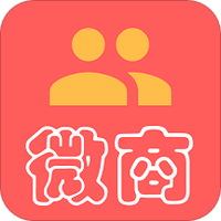 微商群发助手