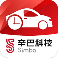 辛巴出行
