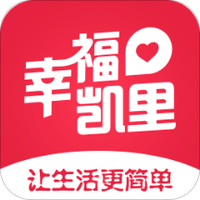 幸福凯里