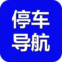 优先停车