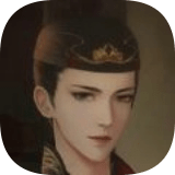 怨骨