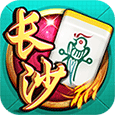 长沙麻将