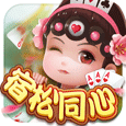 宿松同心