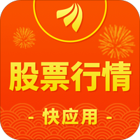 股票行情