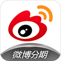 微博分期