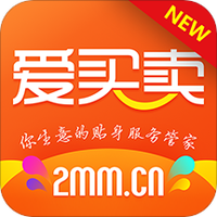 爱买卖货源