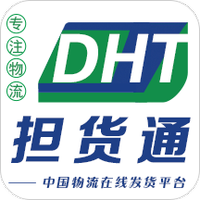 担货通物流端