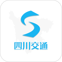 四川交通