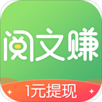 阅文赚