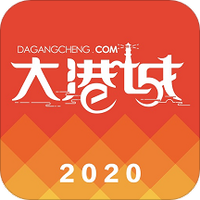 大港城