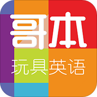 哥本