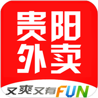 贵阳外卖