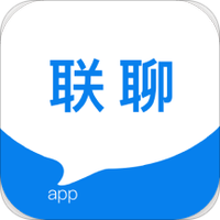 联聊