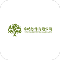 拿帖OA