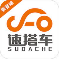 速搭车