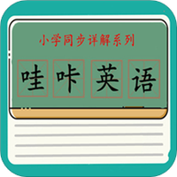 哇咔英语