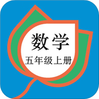 五年级数学上册