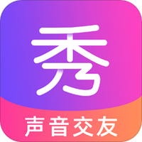 秀秀语音