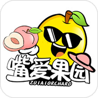 嘴爱果园