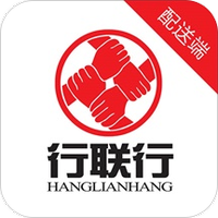 行联行益民快送平台