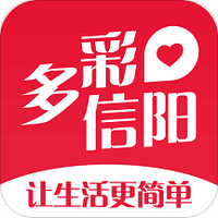 多彩信阳