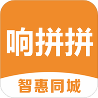 响拼拼