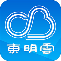 东明云