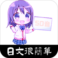 金巧指日语