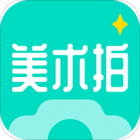 美术拍