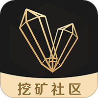 挖矿社区