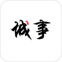 小城大事