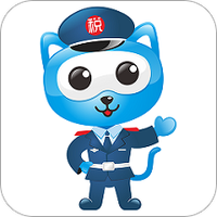 小税官