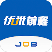 优米前程用户版