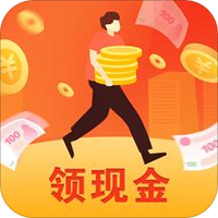 走路领钱