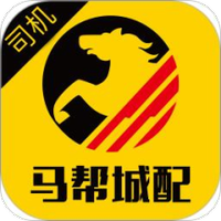 马帮司机