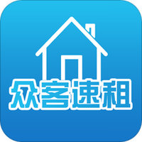 众客速租