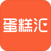 同城蛋糕汇