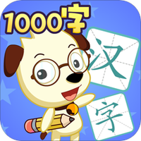 学汉字基础