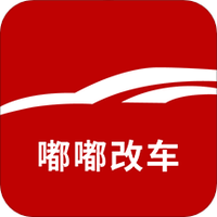 嘟嘟改车