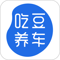 吃豆养车