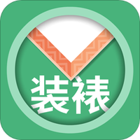 画时装裱