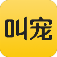 叫宠