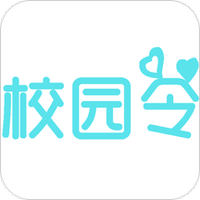 校园令
