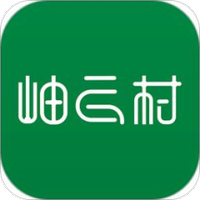 岫云村
