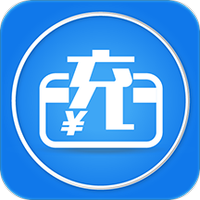 方便充